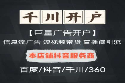 代理开户流程优化案例解析