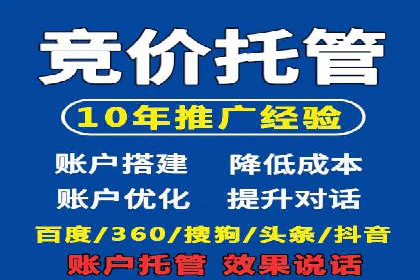 案例解析：SEM推广优化关键点